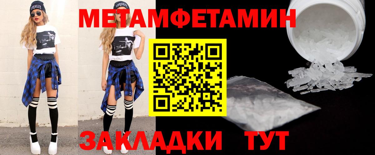 АМФ VHQ Семилуки