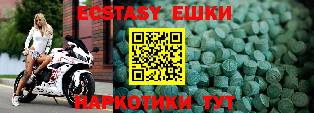 Ecstasy бентли  Экстази таблы  Экстази  Семилуки  Вход с VPN 