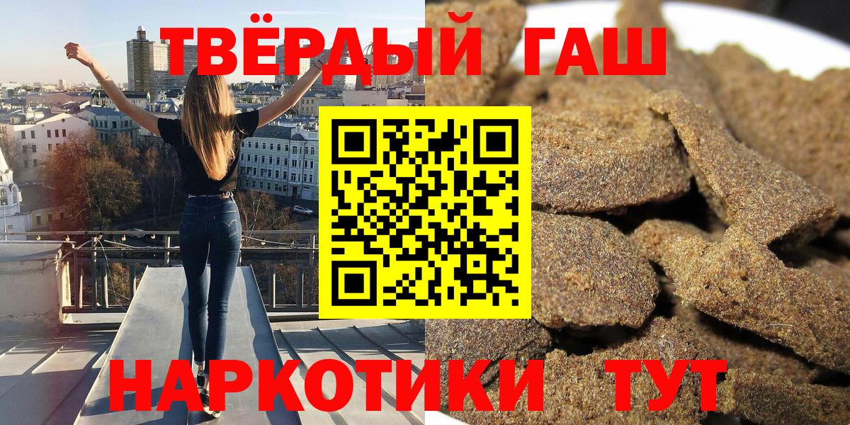 Гашиш ice o lator  Вход с VPN  ГАШ индика сатива  ГАШ  Семилуки 