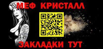 мефедрон мука Бузулук