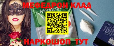 кокаин Будённовск
