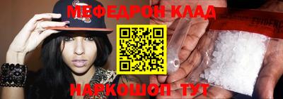 мефедрон мука Бузулук