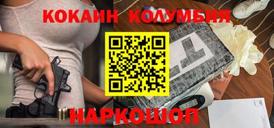 кокаин Будённовск