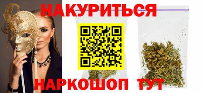 мефедрон мука Бузулук