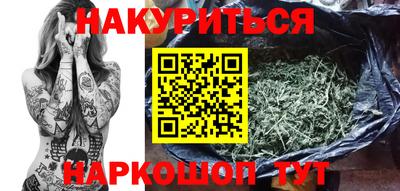 мефедрон мука Бузулук