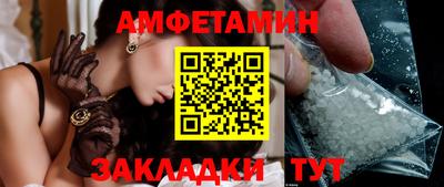 мефедрон мука Бузулук
