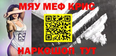 мефедрон мука Бузулук