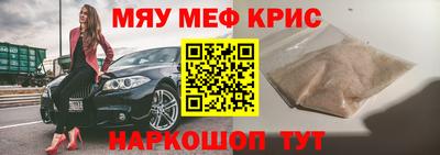 мефедрон мука Бузулук