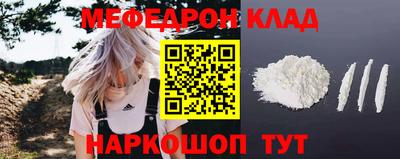 кокаин Будённовск
