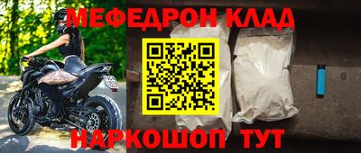 мефедрон мука Бузулук