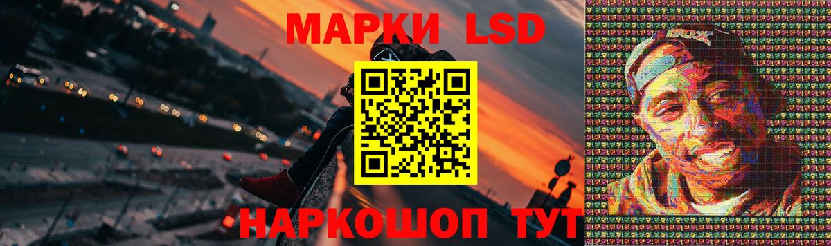 ЛСД экстази кислота Семилуки
