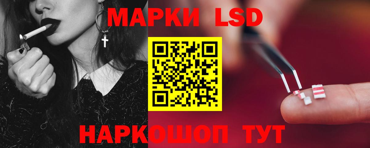 Лсд 25 экстази кислота  Вход с VPN  Лсд 25 экстази кислота  Семилуки 