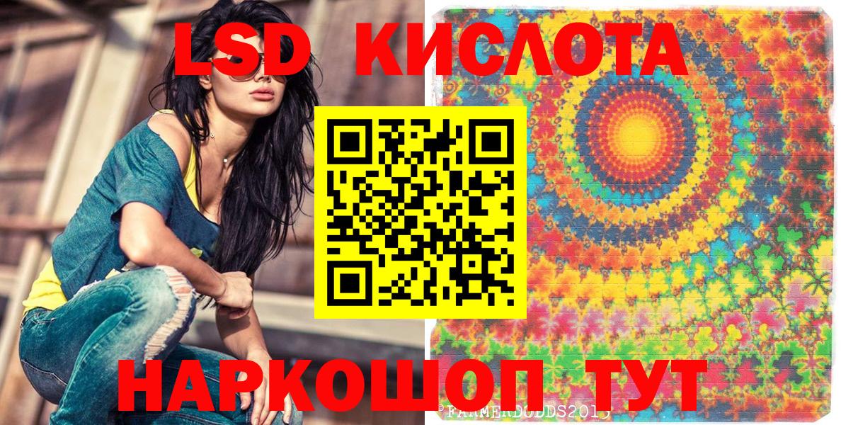 Наркотические марки 1,5мг Семилуки