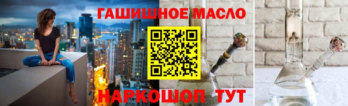 Дистиллят ТГК вейп с тгк Семилуки