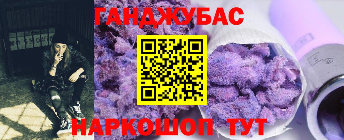 Бошки марихуана гибрид  Вход с VPN  Шишки марихуана сатива  Семилуки  Бошки Шишки VHQ  Бошки марихуана план 