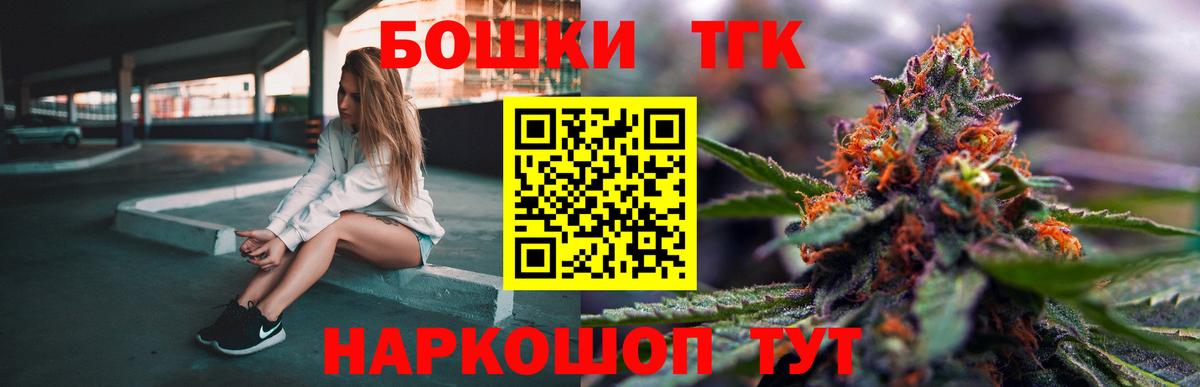 Бошки Шишки LSD WEED Семилуки